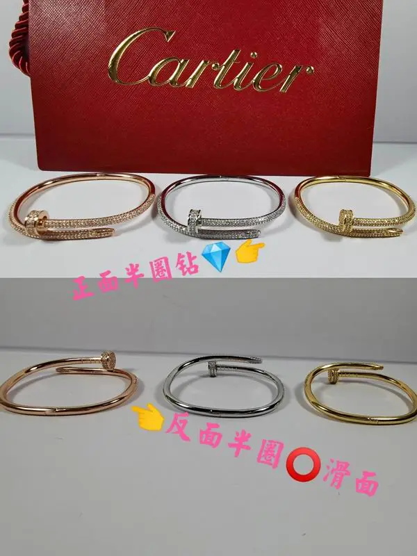 Cartier bracelet 11lyx31 (9)