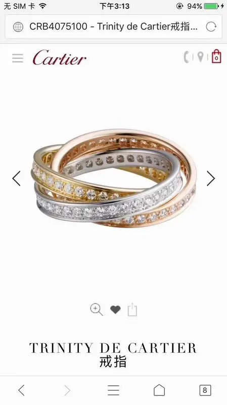 Cartier ring 10lyx5 (9)