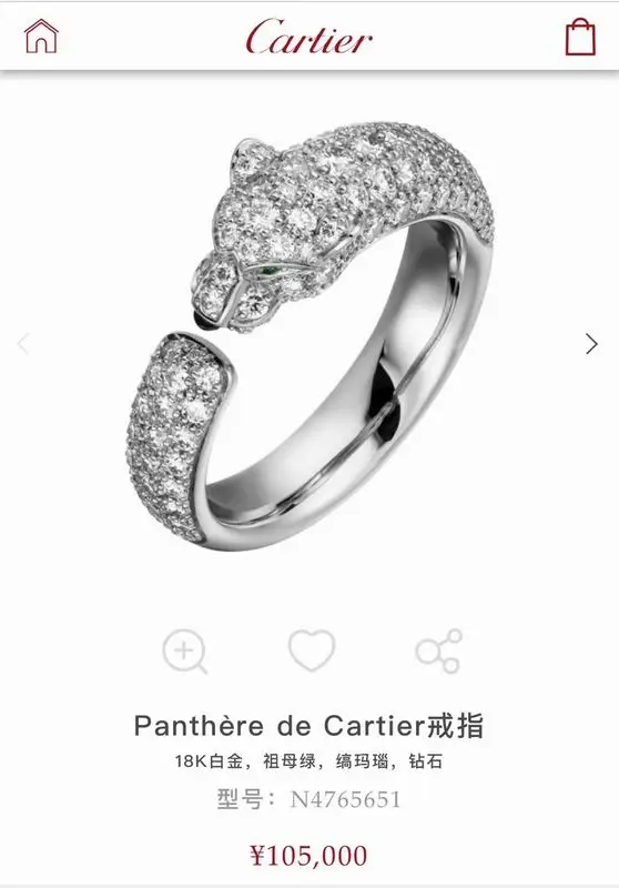Cartier ring 09lyx3 (9)