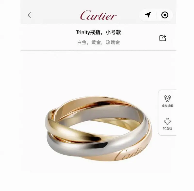 Cartier ring 10lyx6 (9)
