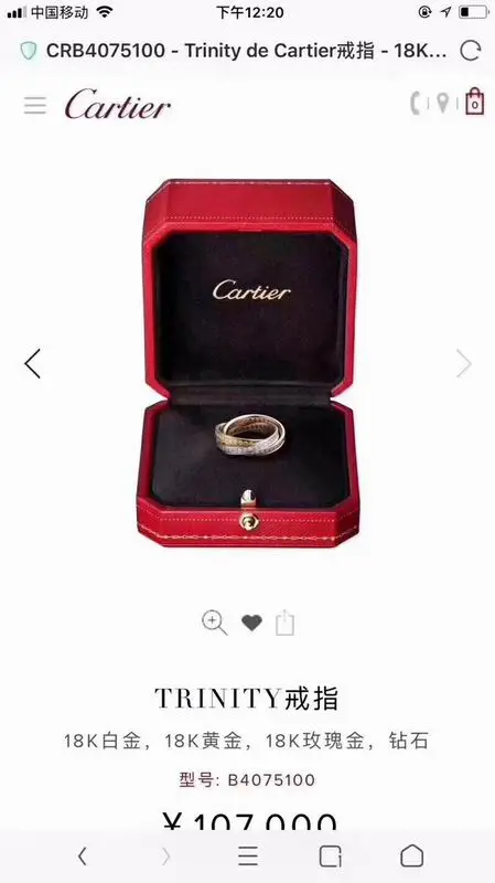 Cartier ring 09lyx1 (9)