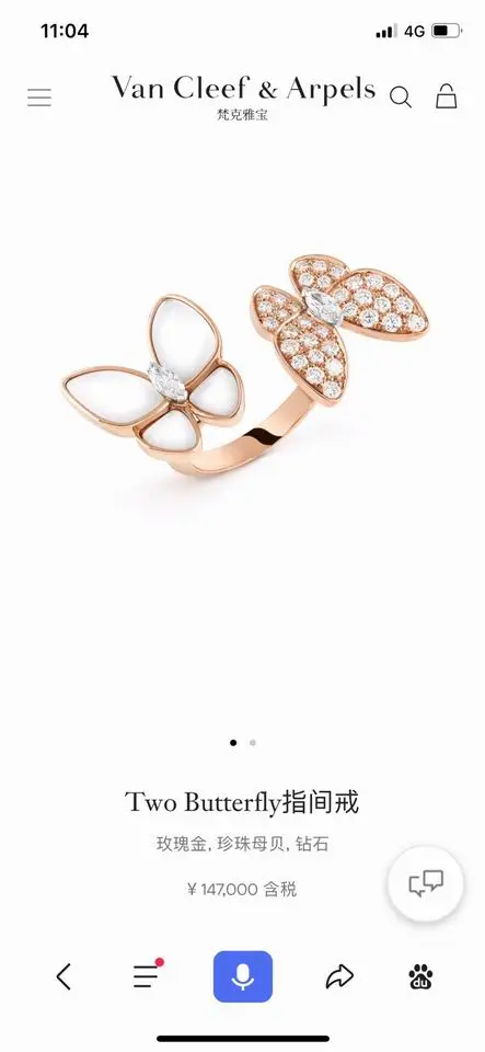 Van Cleef & Arpels ring lyh02 (9)