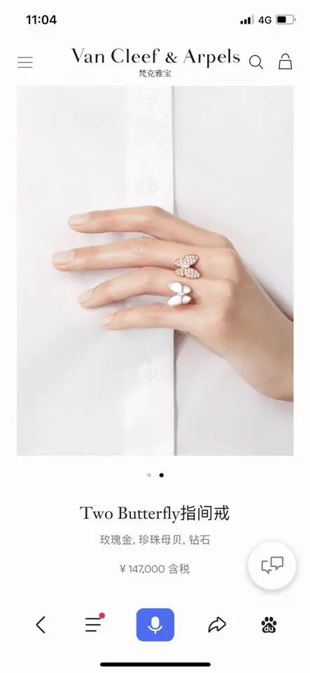 Van Cleef & Arpels ring lyh02 (9)