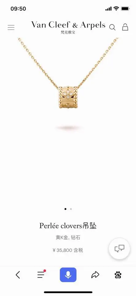 Van Cleef & Arpels necklace lyh08 (6)