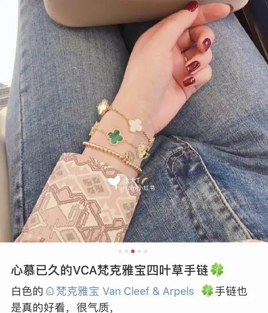 Van Cleef & Arpels bracelet 04lyh25 (1)