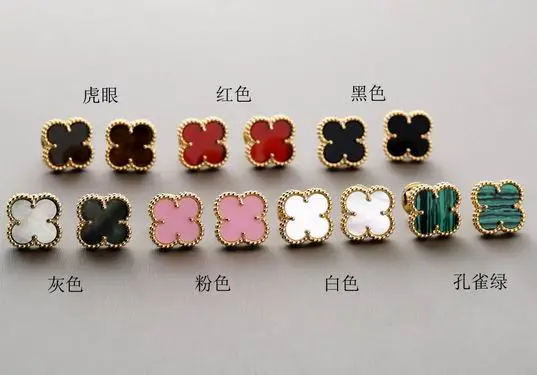 Van Cleef & Arpels earring 04lyh06 (1)