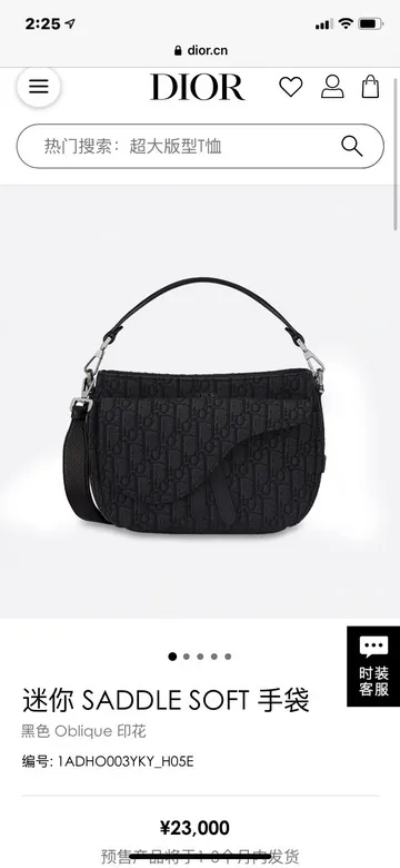 24X17.5X8cm 071427 XM (1)