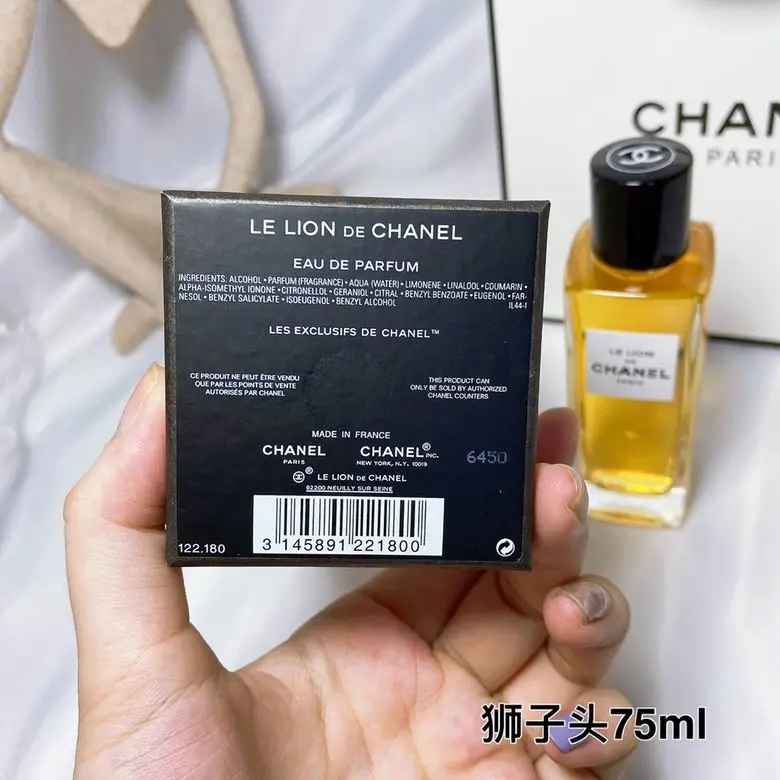 Chanel 75ml (1)
