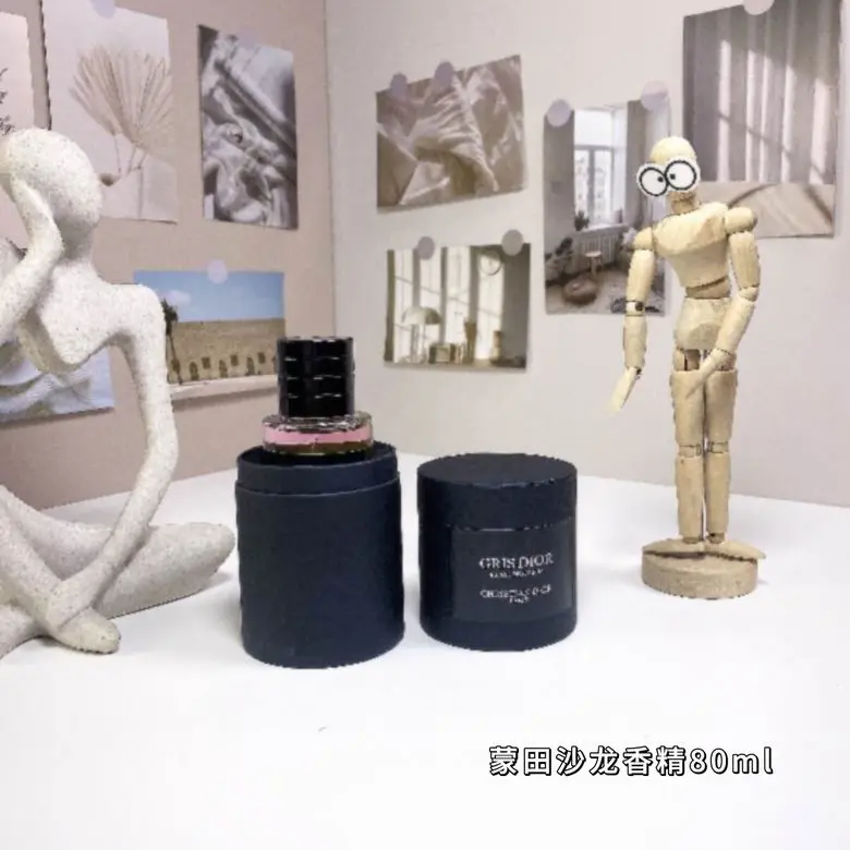 Dior 80ml (1)