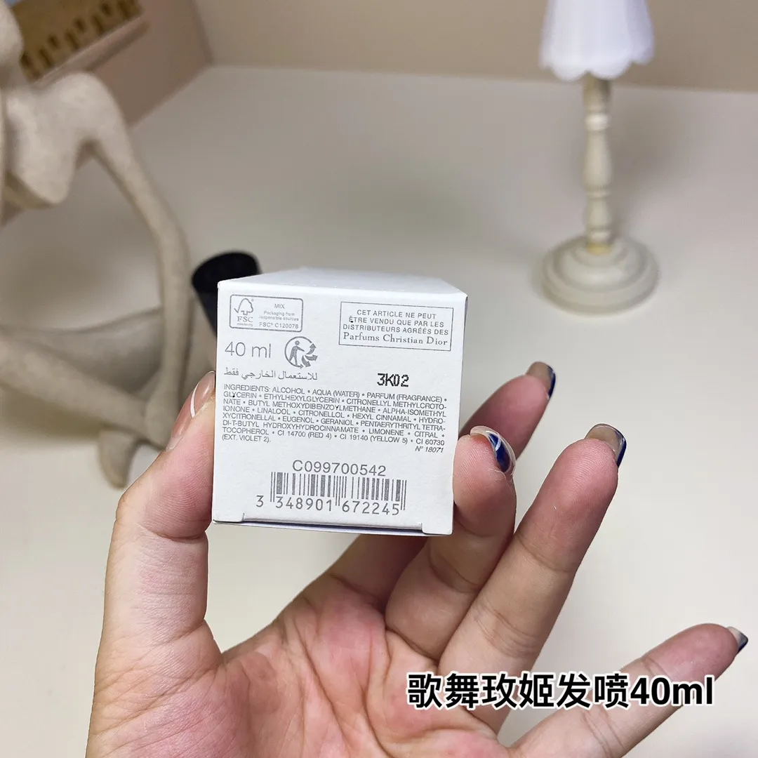 Dior 40ml (2)
