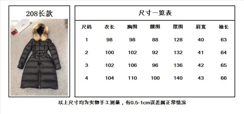 Moncler sz1-4 fxtx04 (1)