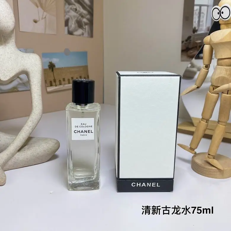 Chanel 75ml (1)