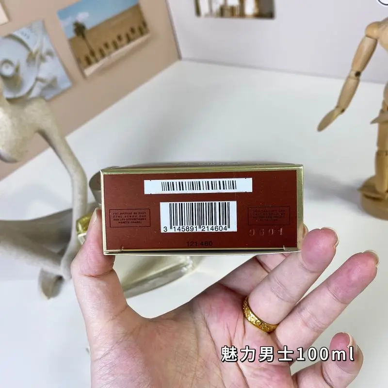 Chanel man 100ml 55 (7)