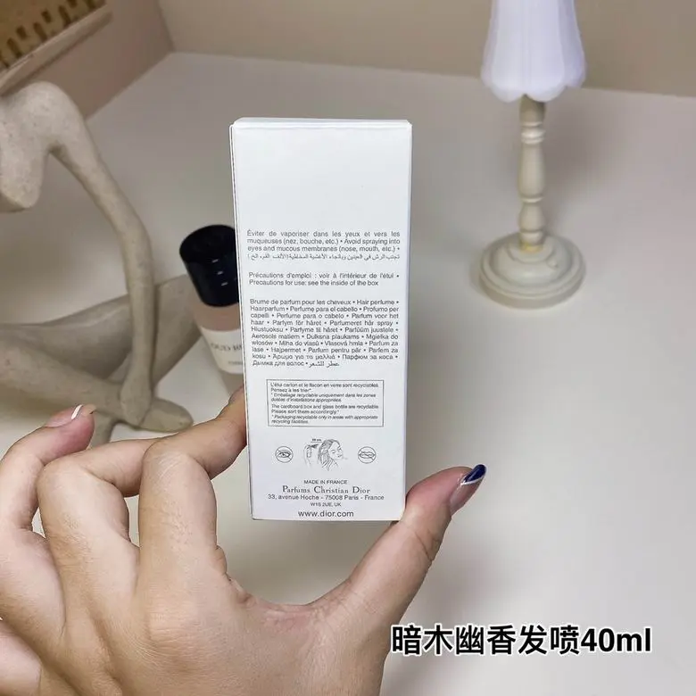 Dior 40ml (8)