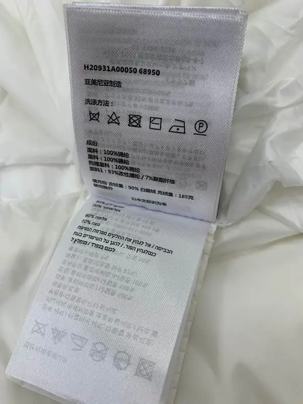 Moncler sz1-4 fxtx03 (1)