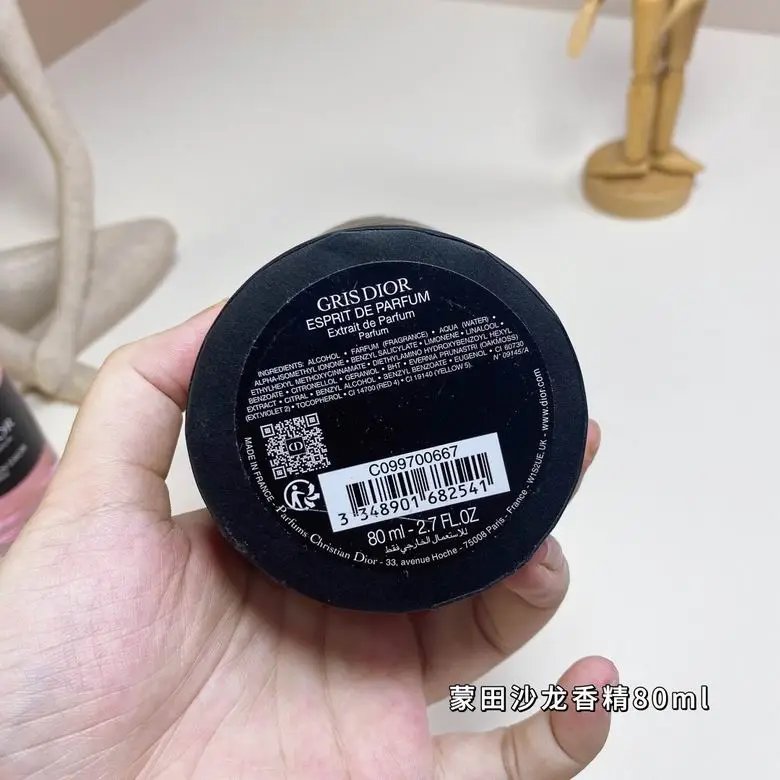Dior 80ml (1)