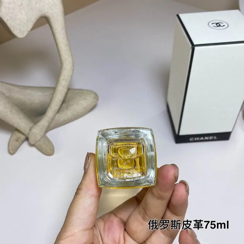 Chanel 75ml (1)