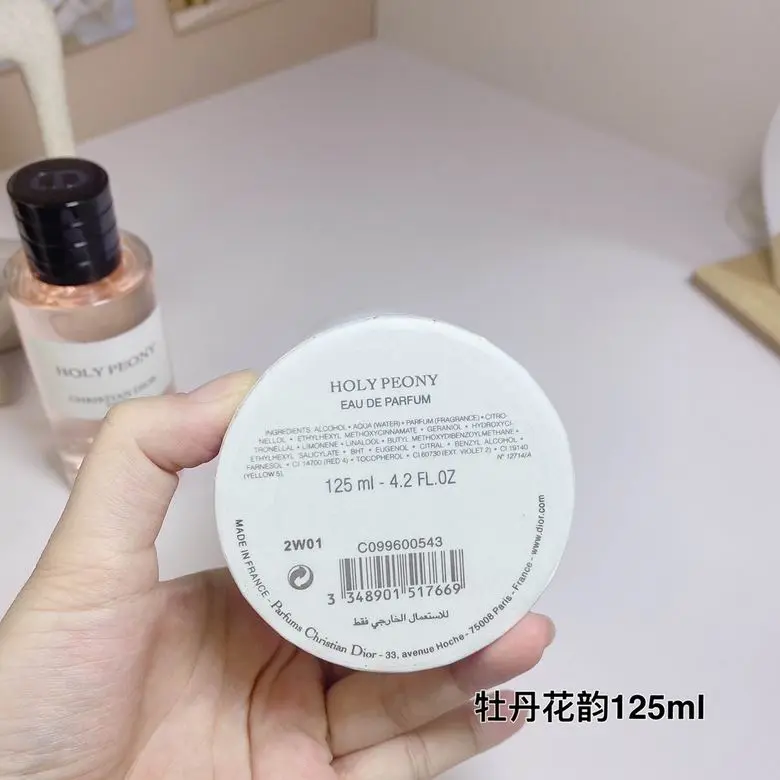 Dior 125ml (2)