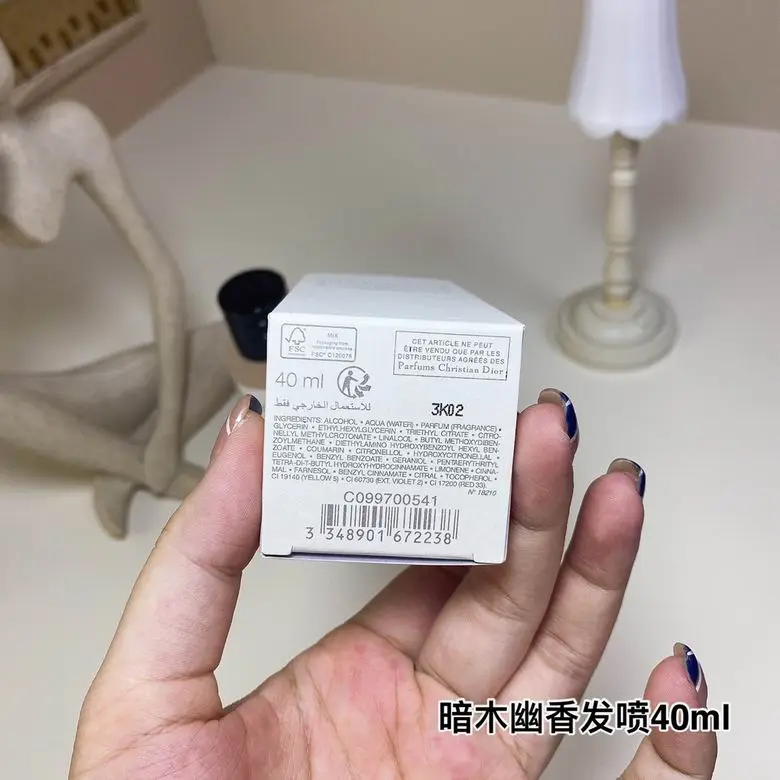 Dior 40ml (8)