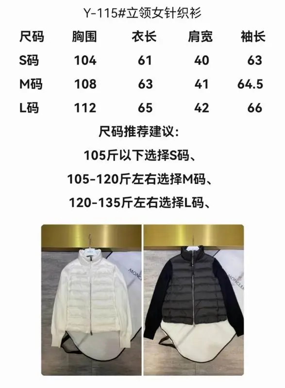 Moncler S-L fxtx08 (1)