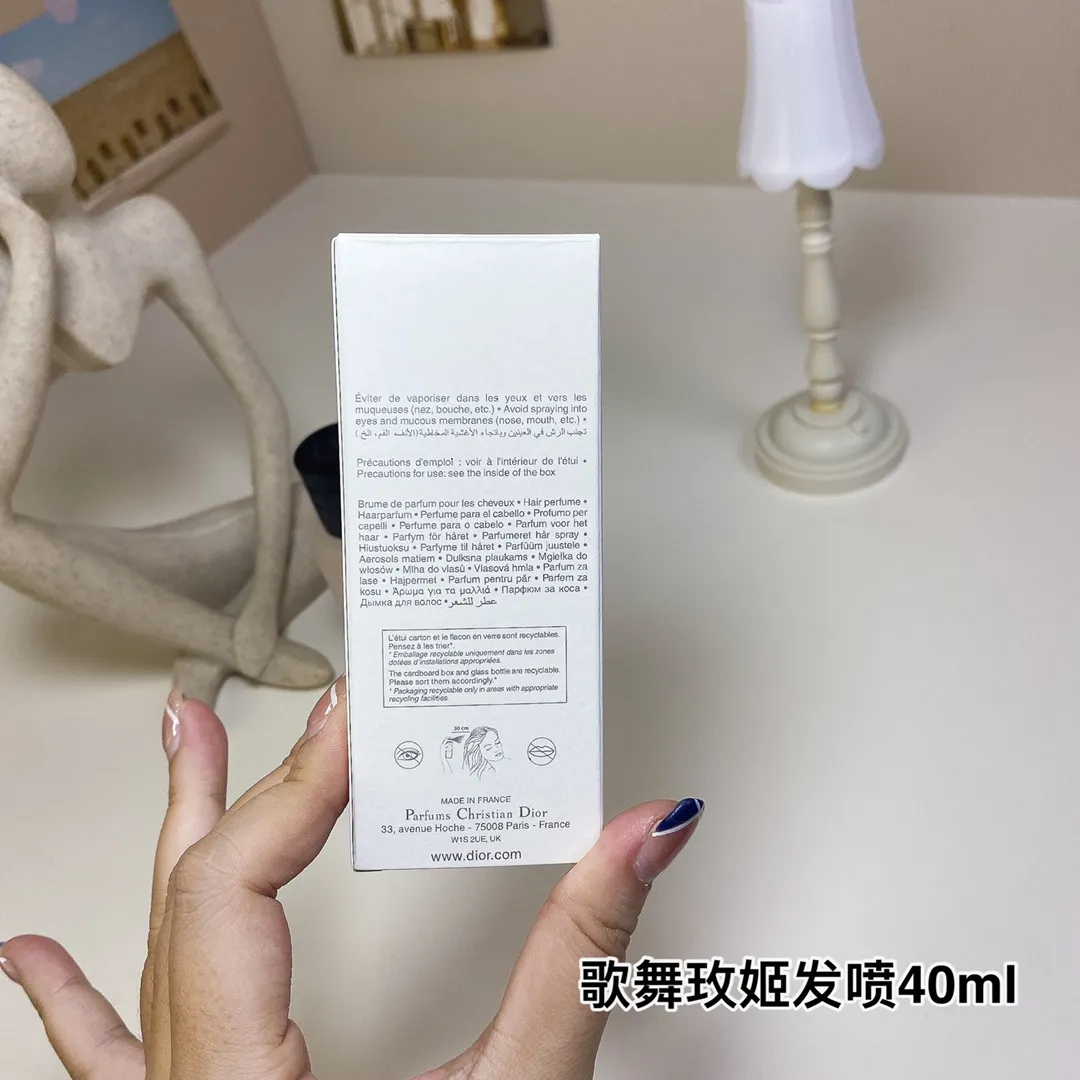 Dior 40ml (2)