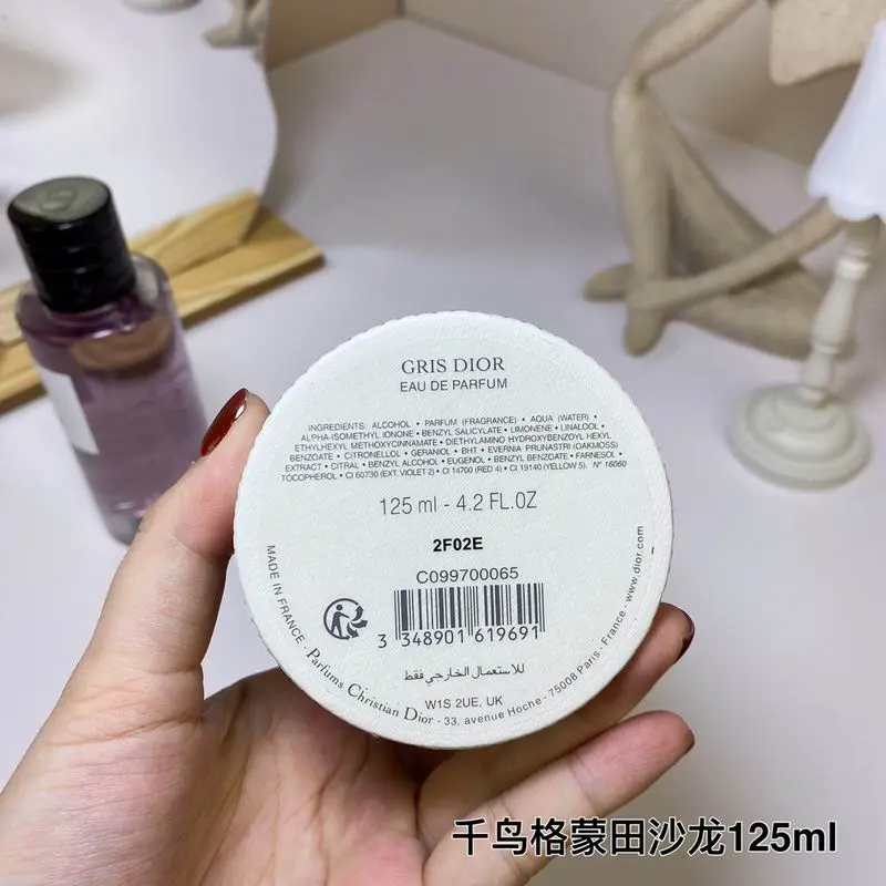 Dior 125ml 78 (9)