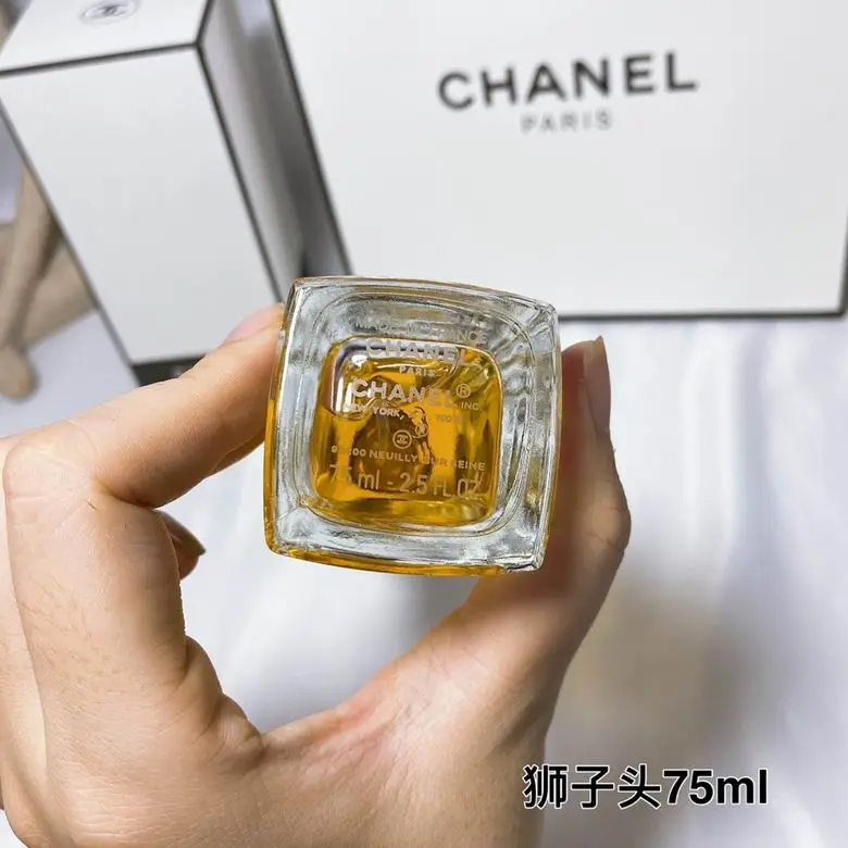 Chanel 75ml (1)