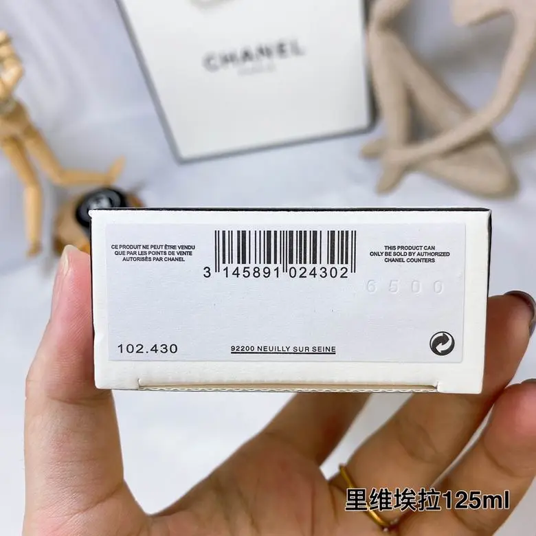 Chanel Perfume 125ml (1)
