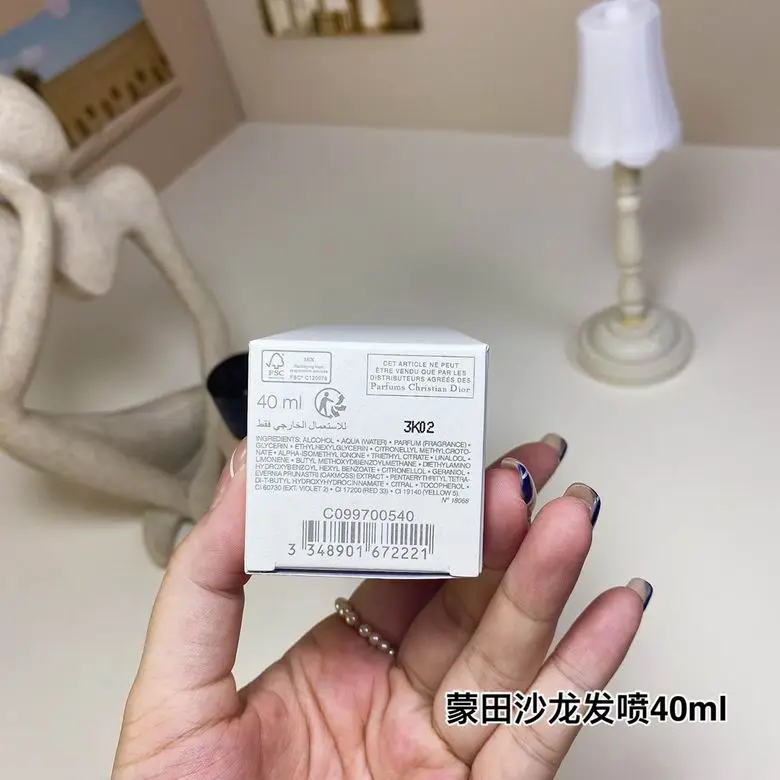 Dior 40ml (2)