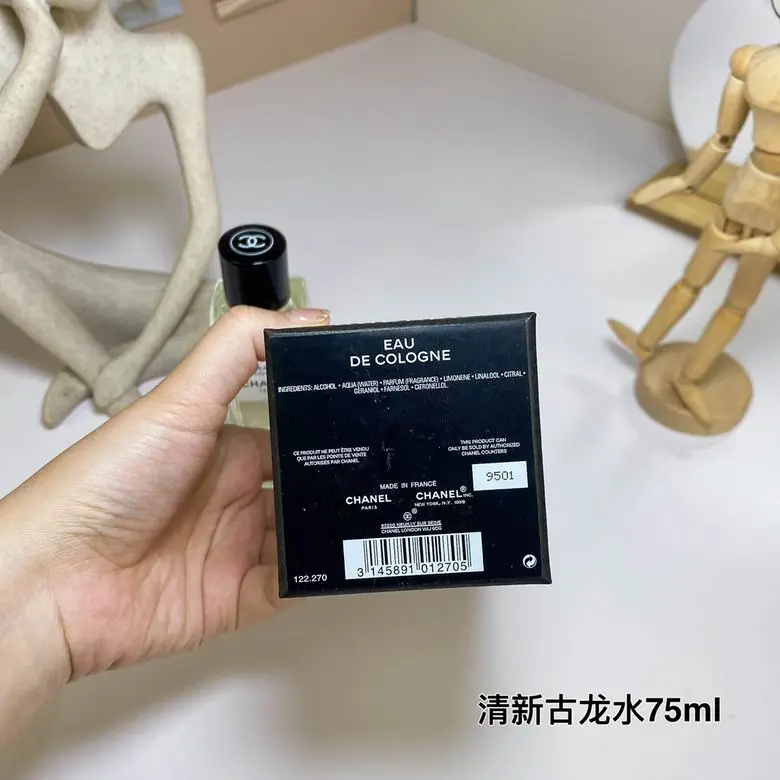 Chanel 75ml (1)