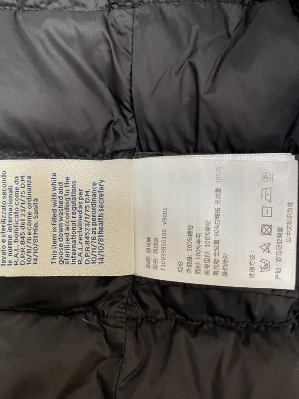 Moncler S-L fxtx08 (1)