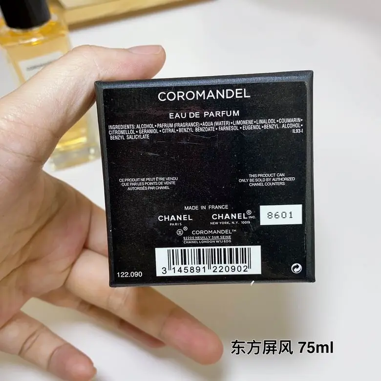 Chanel Perfume 75ml (1)