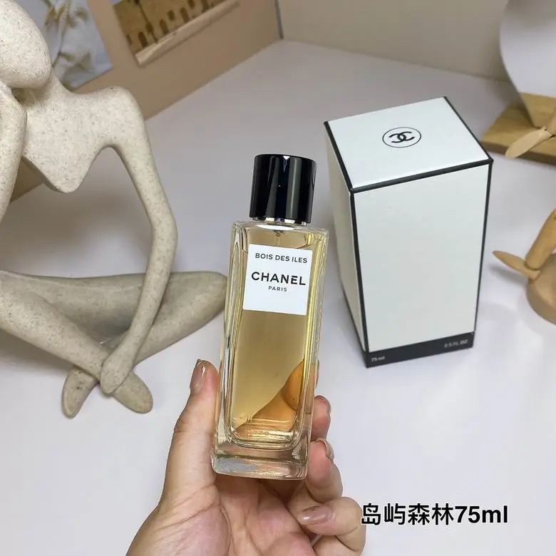 Chanel 75ml (1)