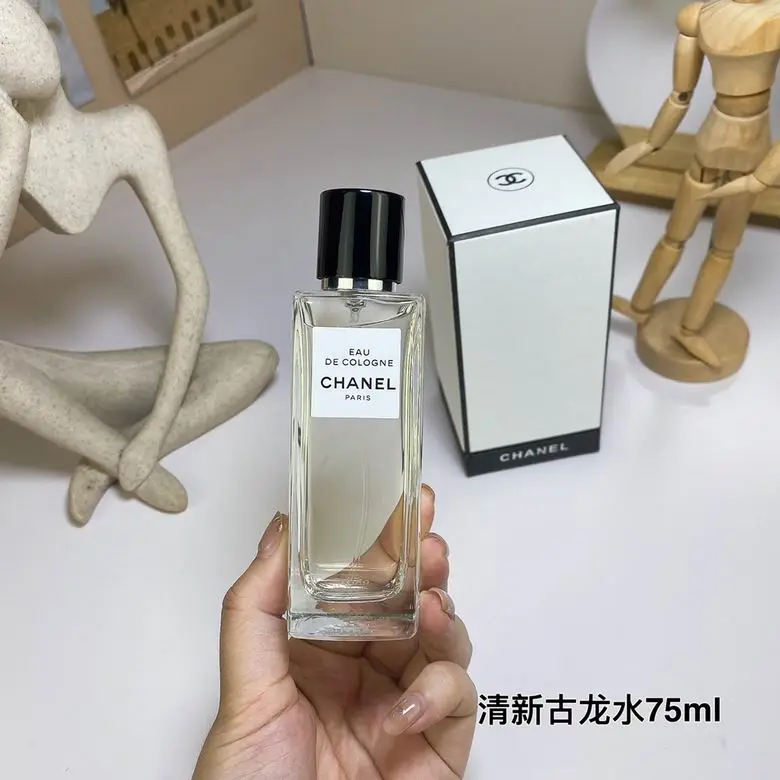 Chanel 75ml (1)