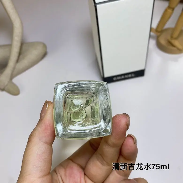 Chanel 75ml (1)