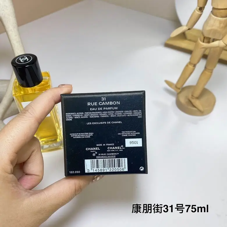 Chanel 75ml (6)