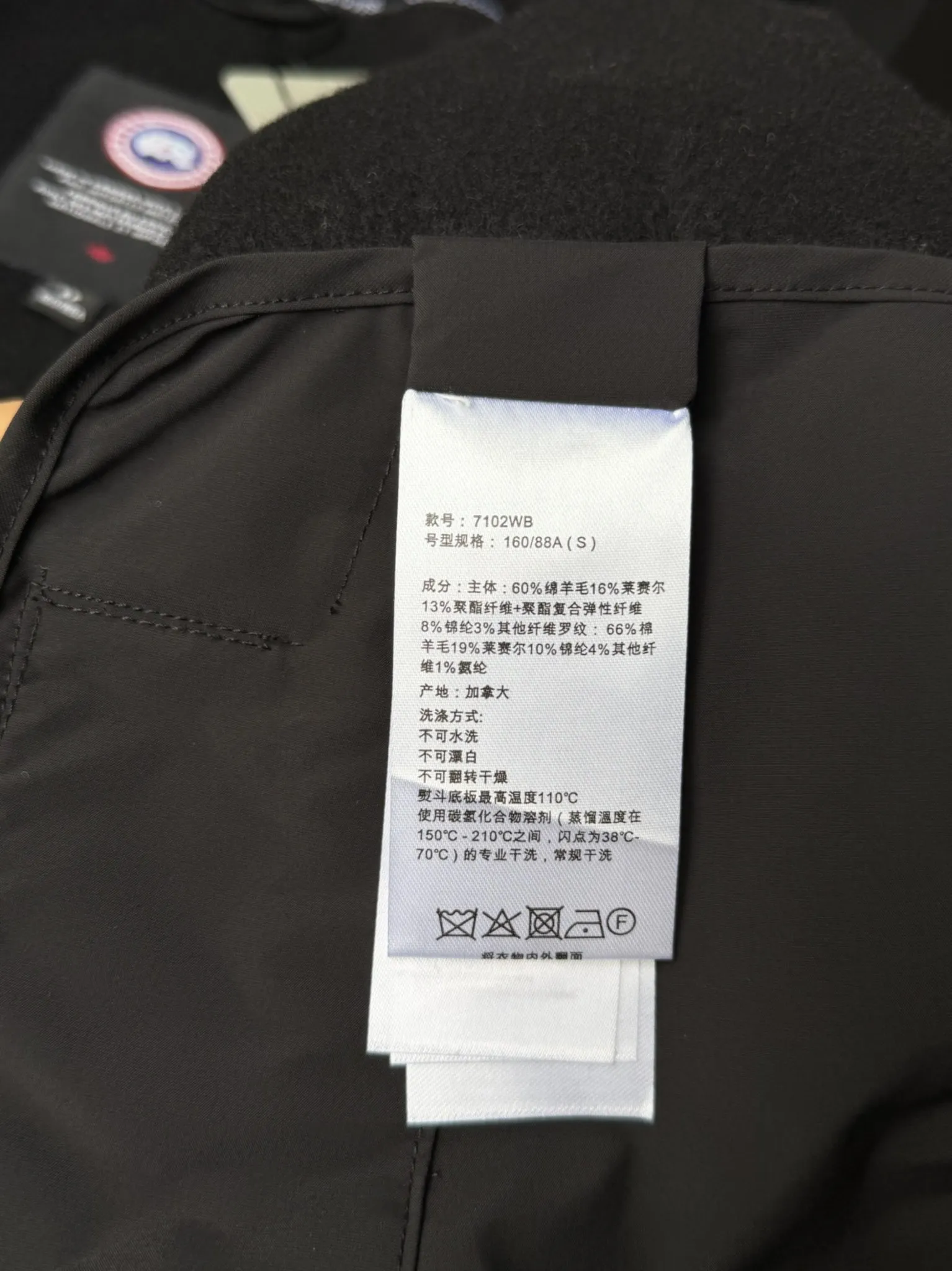 大鹅/Canada Goose抓绒羊毛饰章连帽夹克外套 面料选择: 以羊毛为主体,加入极少量氨纶和聚酯纤维混纺而成的羊毛抓绒面料。羊毛作为核心天然成分,提供无与伦比的温度调节、抑菌防臭和亲肤感。少量氨纶的喂入赋予了面料一定的四向弹性,日常活动时毫无束缚感。作为抓绒结构的基础,聚酯纤维增强了面料的耐久性、抗皱性和快干性,它构成了抓绒的蓬松感,并提供锁住空气等功能。 细节1: 衣袖和下摆采用2乘2罗纹收口,其强大的弹性,可以紧密贴合不同粗细的手腕和腰部,形成一个有效的‘密封’,防止冷风倒灌。在多次拉伸和使用后仍能保持原有形状,不易松垮变形。且罗纹袖口能传递一种设计感,强化视觉美观度。 细节2: 兜帽设计与松紧扣的搭配提升穿戴时的保暖度与防风性能。 辅料:定制弹性抽绳松紧扣定制拉链吊坠定制臂章 尺码:S M L 颜色:黑 灰 咖 米 粉