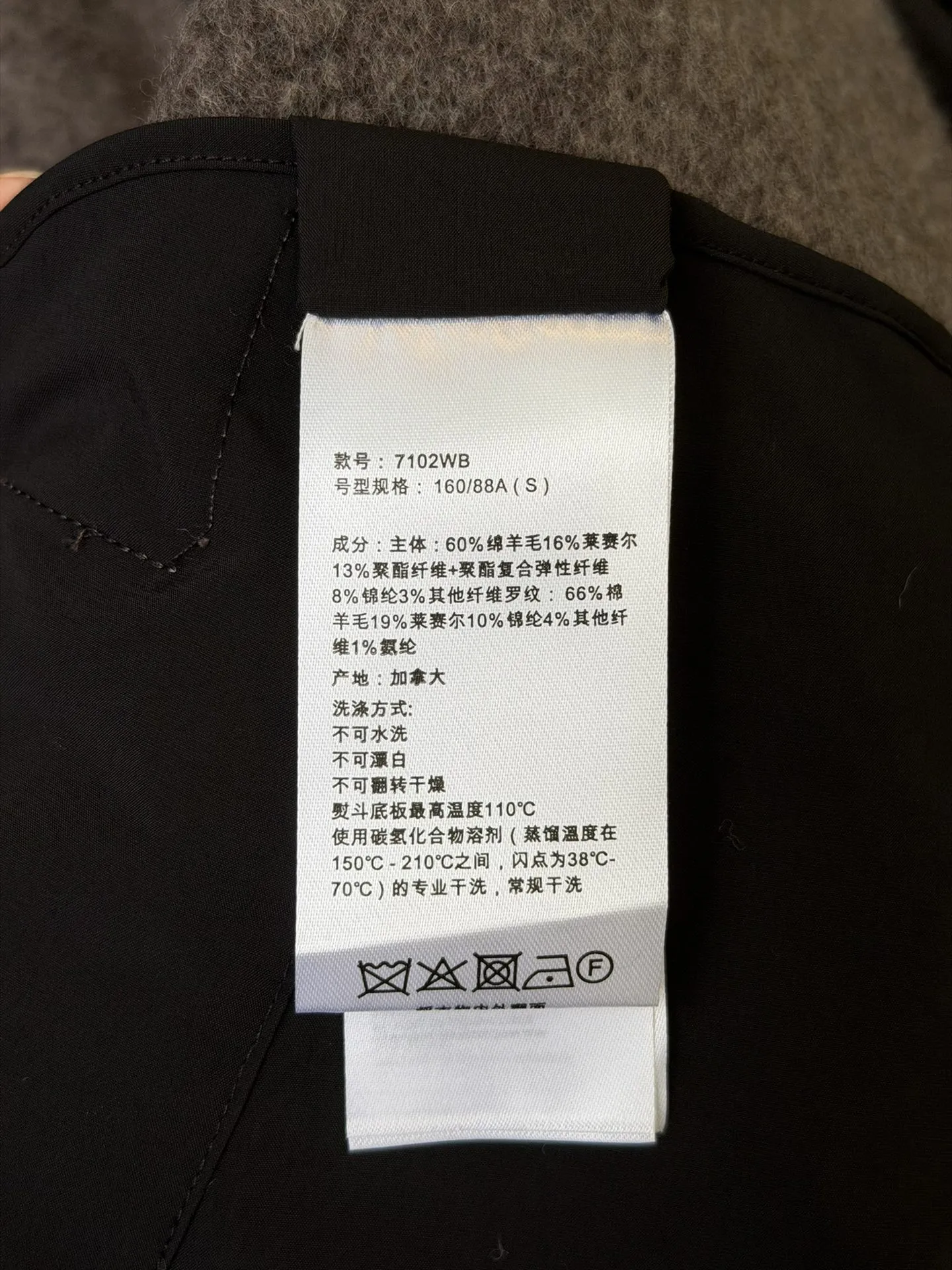 大鹅/Canada Goose抓绒羊毛饰章连帽夹克外套 面料选择: 以羊毛为主体,加入极少量氨纶和聚酯纤维混纺而成的羊毛抓绒面料。羊毛作为核心天然成分,提供无与伦比的温度调节、抑菌防臭和亲肤感。少量氨纶的喂入赋予了面料一定的四向弹性,日常活动时毫无束缚感。作为抓绒结构的基础,聚酯纤维增强了面料的耐久性、抗皱性和快干性,它构成了抓绒的蓬松感,并提供锁住空气等功能。 细节1: 衣袖和下摆采用2乘2罗纹收口,其强大的弹性,可以紧密贴合不同粗细的手腕和腰部,形成一个有效的‘密封’,防止冷风倒灌。在多次拉伸和使用后仍能保持原有形状,不易松垮变形。且罗纹袖口能传递一种设计感,强化视觉美观度。 细节2: 兜帽设计与松紧扣的搭配提升穿戴时的保暖度与防风性能。 辅料:定制弹性抽绳松紧扣定制拉链吊坠定制臂章 尺码:S M L 颜色:黑 灰 咖 米 粉