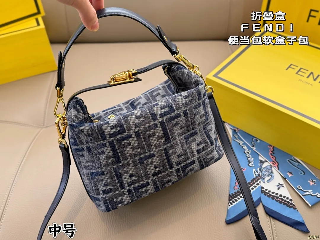 ¥155/¥145/¥140折叠盒 芬迪fendi 便当包软盒子包 妥妥的宝藏系列 一眼心动 超级时髦 尺寸26 17/20 14/15 10