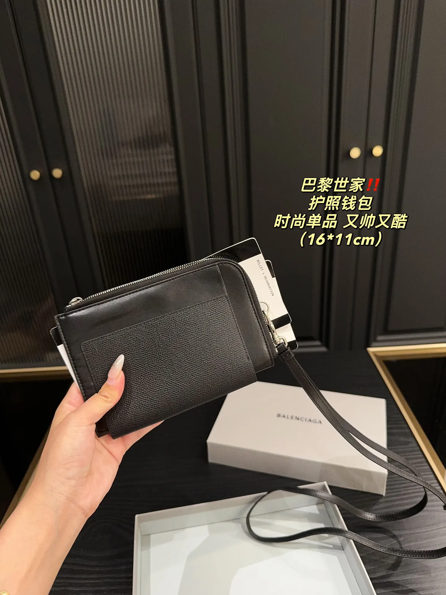 P250⚠️配盒️尺寸16.11 巴黎世家护照钱包 独特的艺术气息 颜值高 集美必入