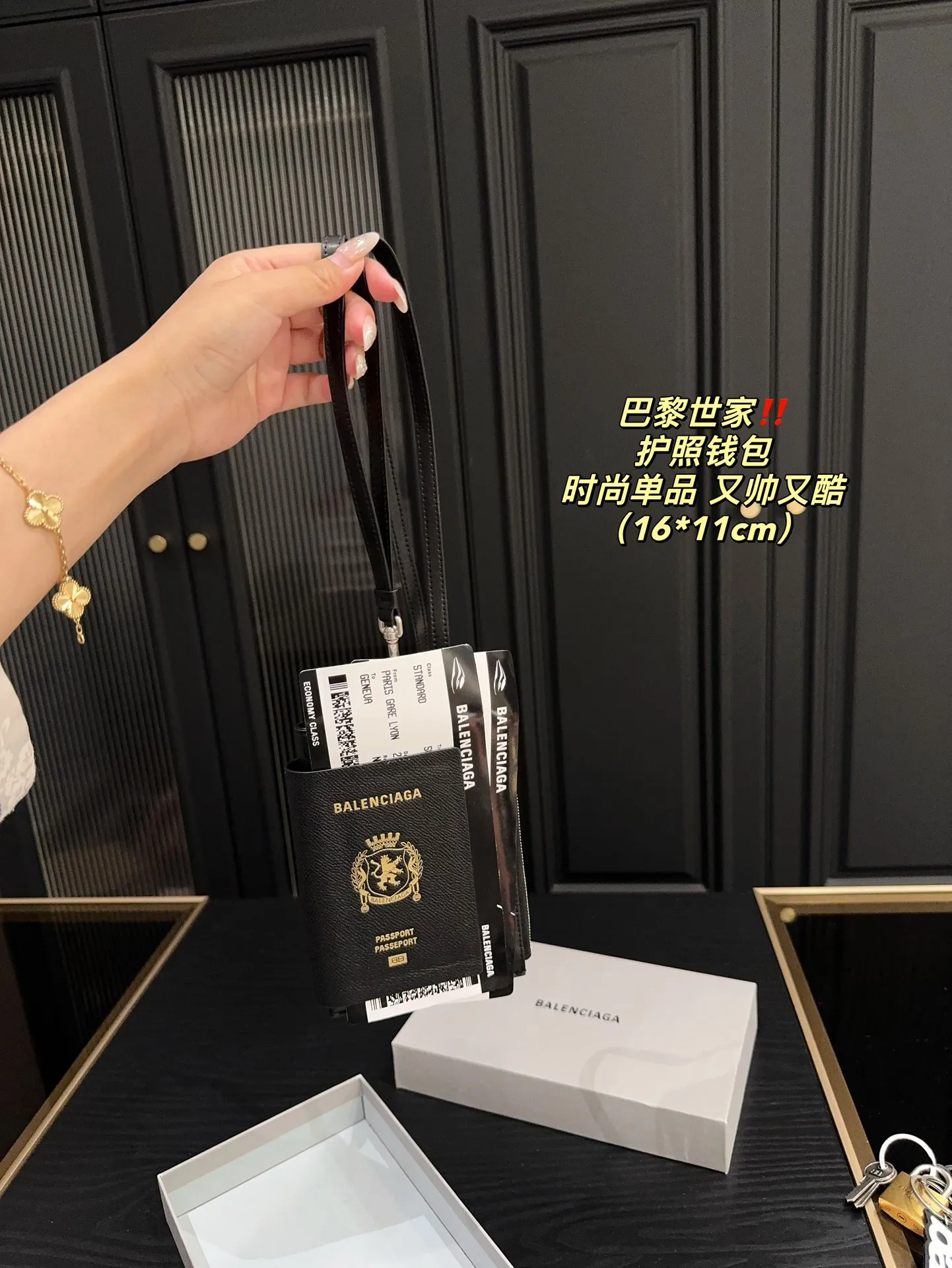 P250⚠️配盒️尺寸16.11 巴黎世家护照钱包 独特的艺术气息 颜值高 集美必入