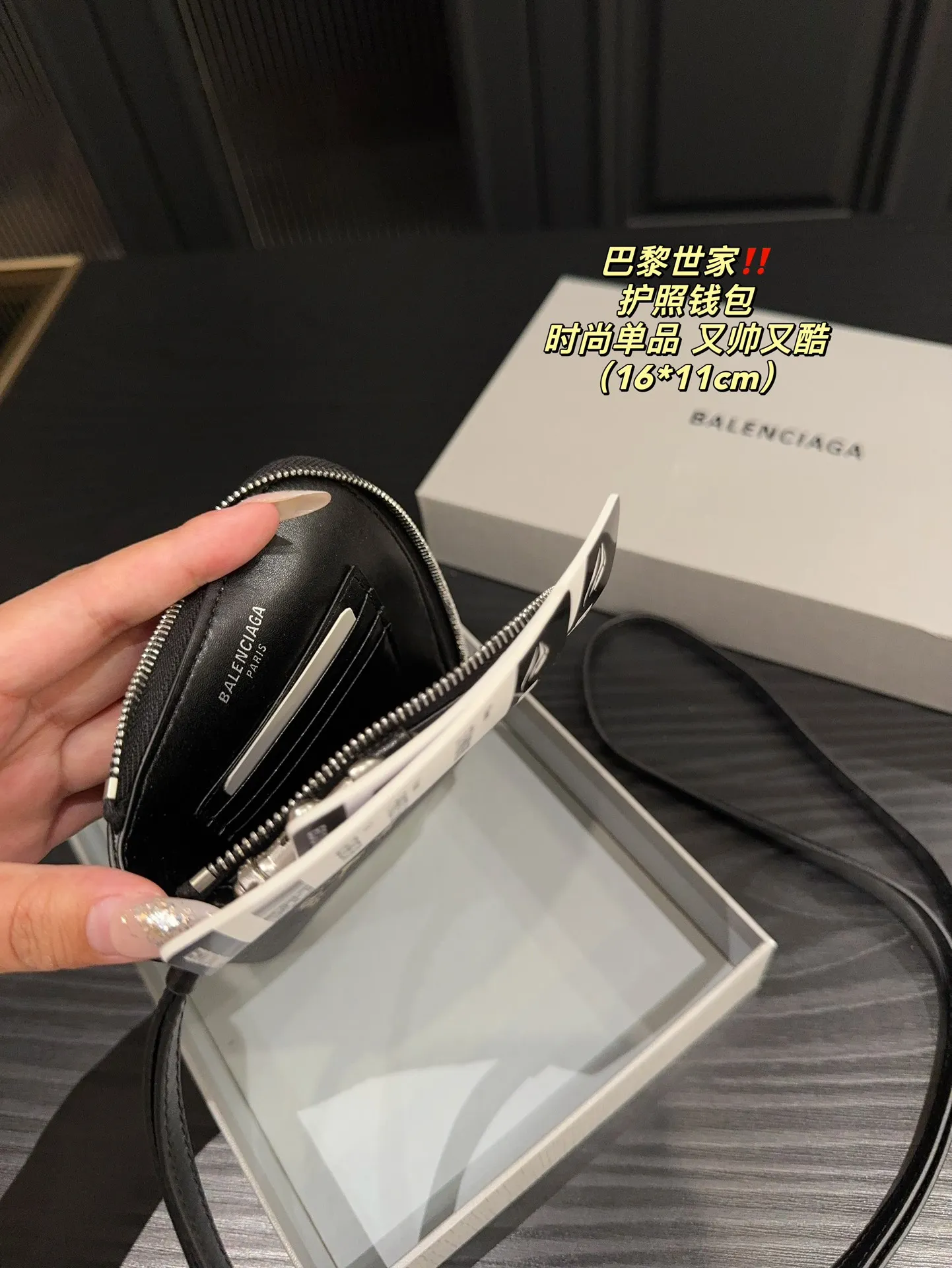 P250⚠️配盒️尺寸16.11 巴黎世家护照钱包 独特的艺术气息 颜值高 集美必入