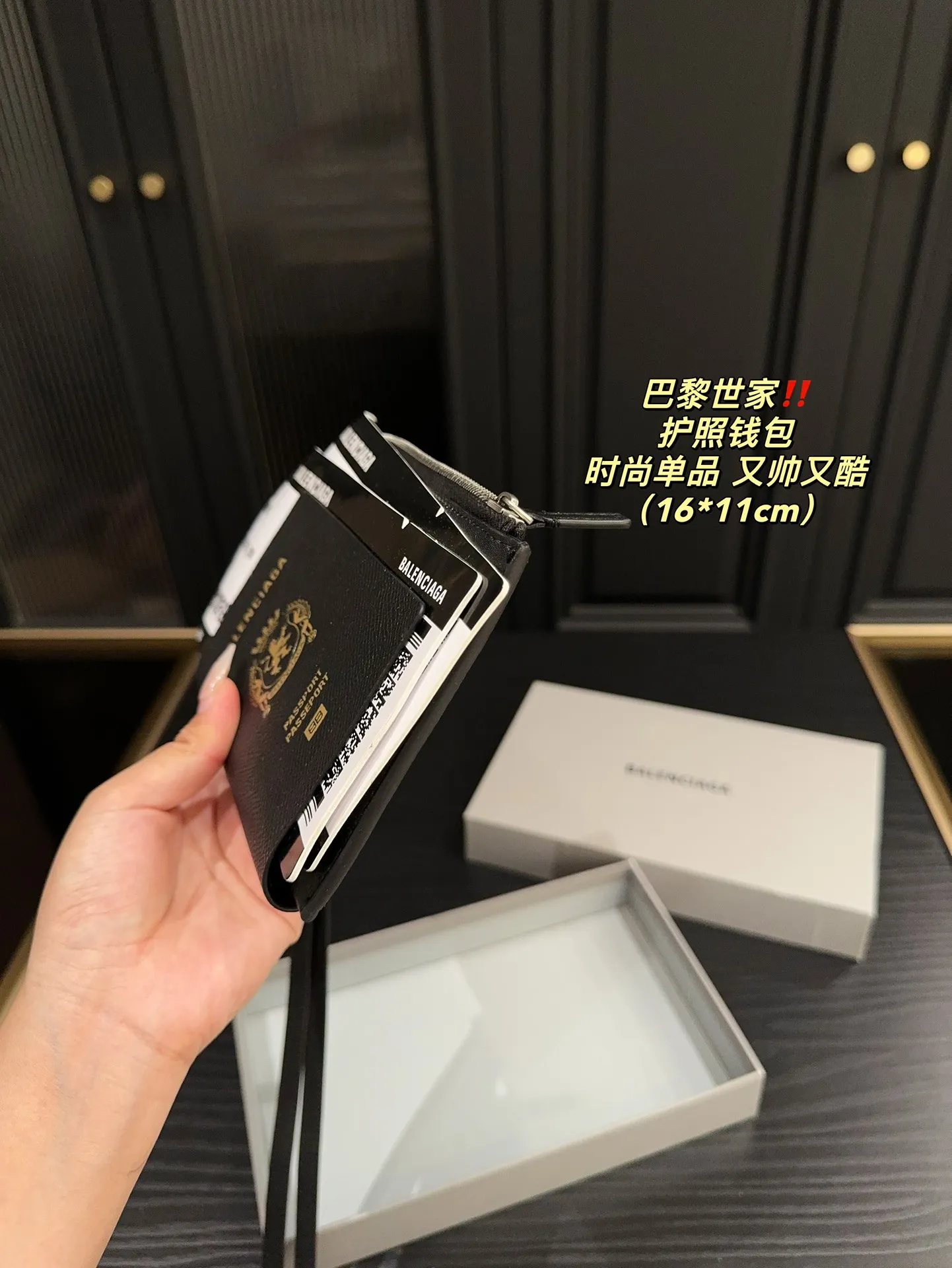 P250⚠️配盒️尺寸16.11 巴黎世家护照钱包 独特的艺术气息 颜值高 集美必入
