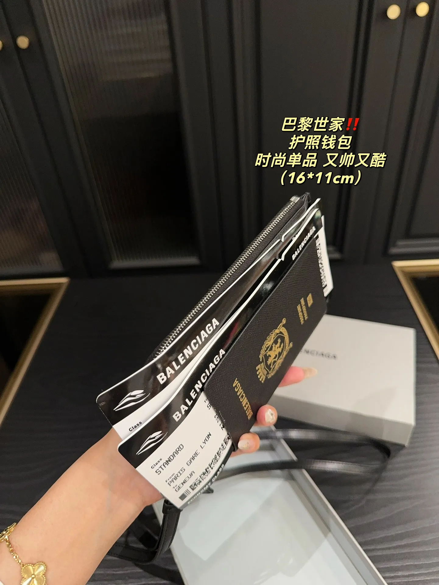 P250⚠️配盒️尺寸16.11 巴黎世家护照钱包 独特的艺术气息 颜值高 集美必入
