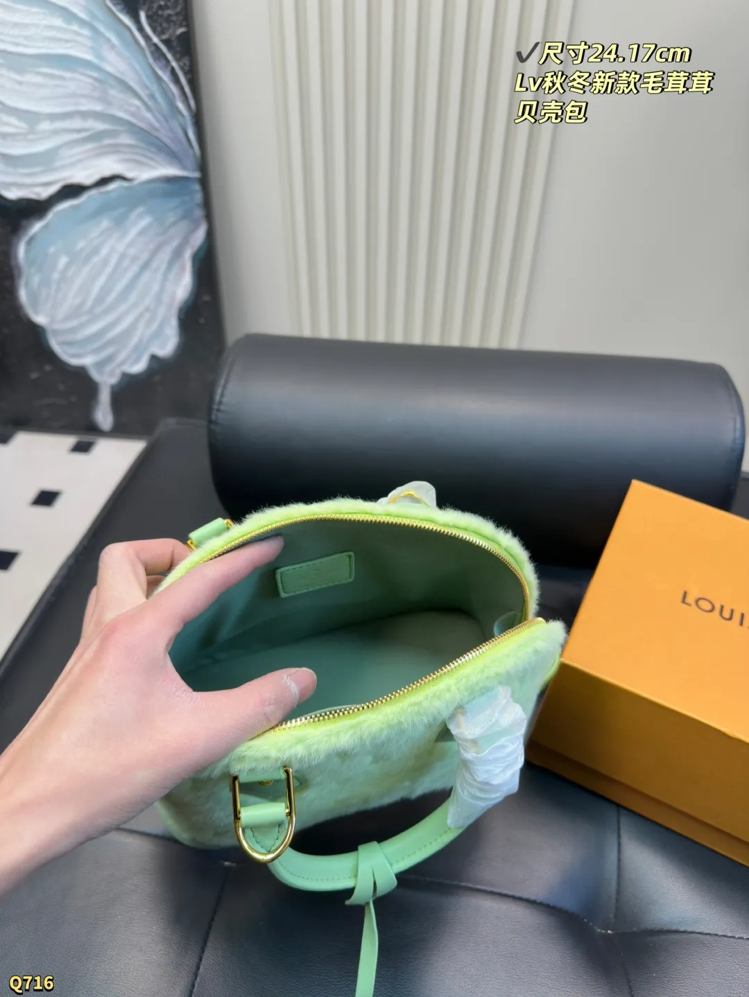 💰185配折叠盒 尺寸24.17cm Lv 新款毛绒绒贝壳包￼ 新款，这款贝壳包一眼就看上，很别致，容量超大超百搭