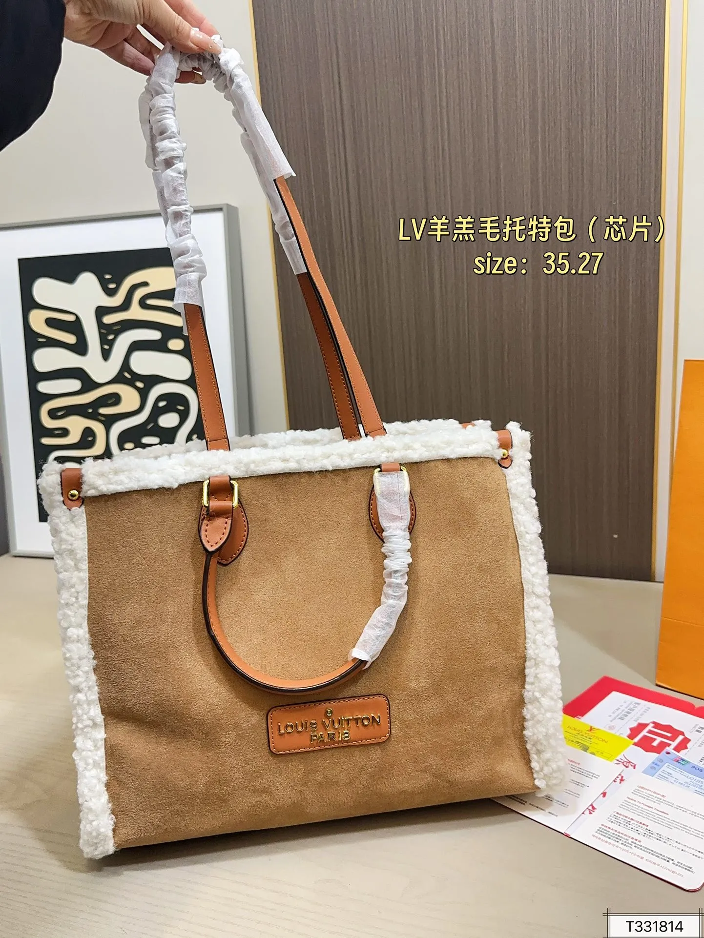 💰130 芯片 Lv羊羔毛托特包 手感细腻柔软 超级舒服时尚时尚最时尚 可爱到天际、闭眼入 冬天背它真的好尺寸:35.27