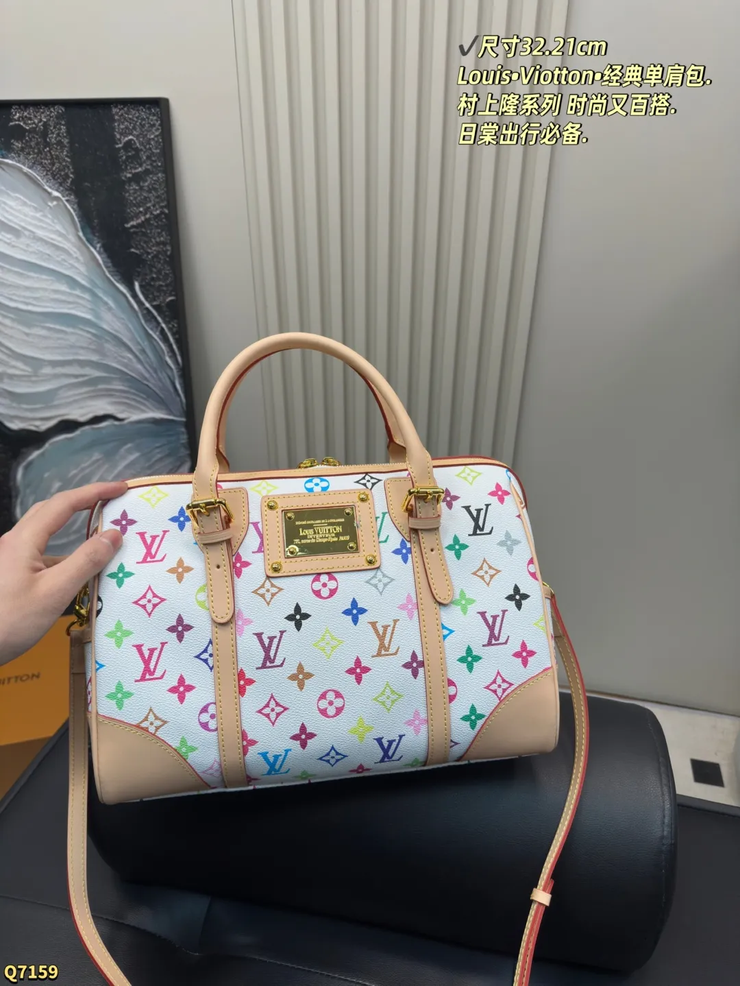 💰205配折叠盒 尺寸32.21cm Louis&bull;Viotton&bull;村上隆系列单肩包. 时尚又百搭.日棠出行必备. 最热门旅行袋！每个明星网红人手一个的节奏！特点是容量巨大！材质也是今年大热的流行元素 简洁的设计可以搭配任何颜色的服装造型！关键实用性极好！无敌性价比超高！