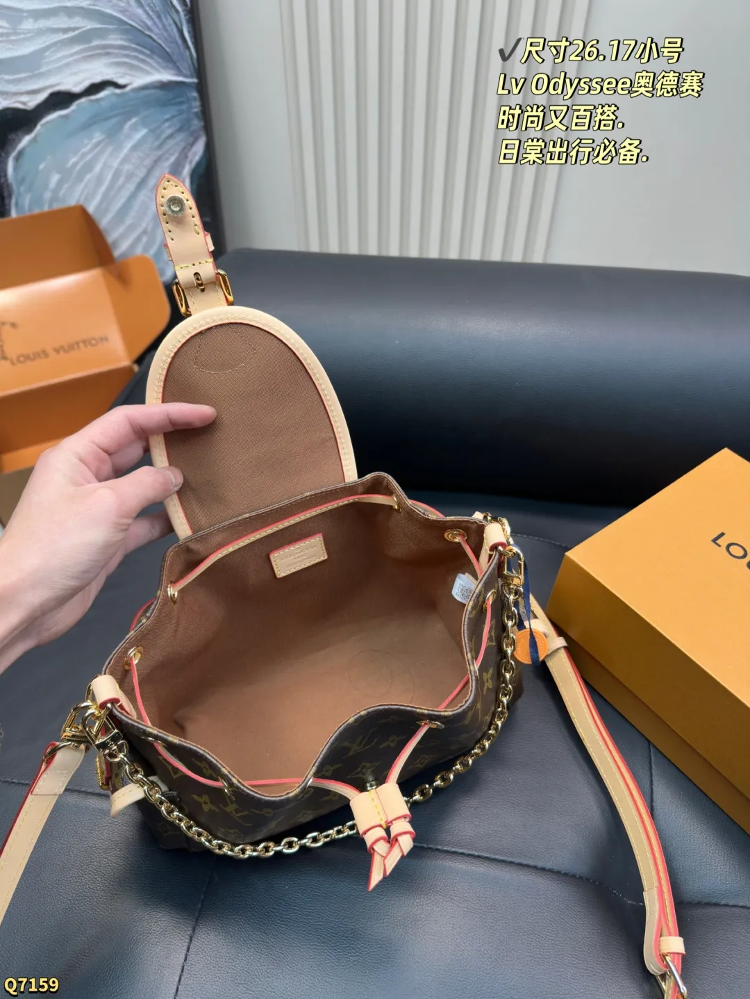 💰205配折叠盒 尺寸26.17小号 LV 新款包包Odyssee太好看了吧！！！ 可甜可盐可酷，大小适中，可腋下可斜背怎么说呢，就是时髦！！