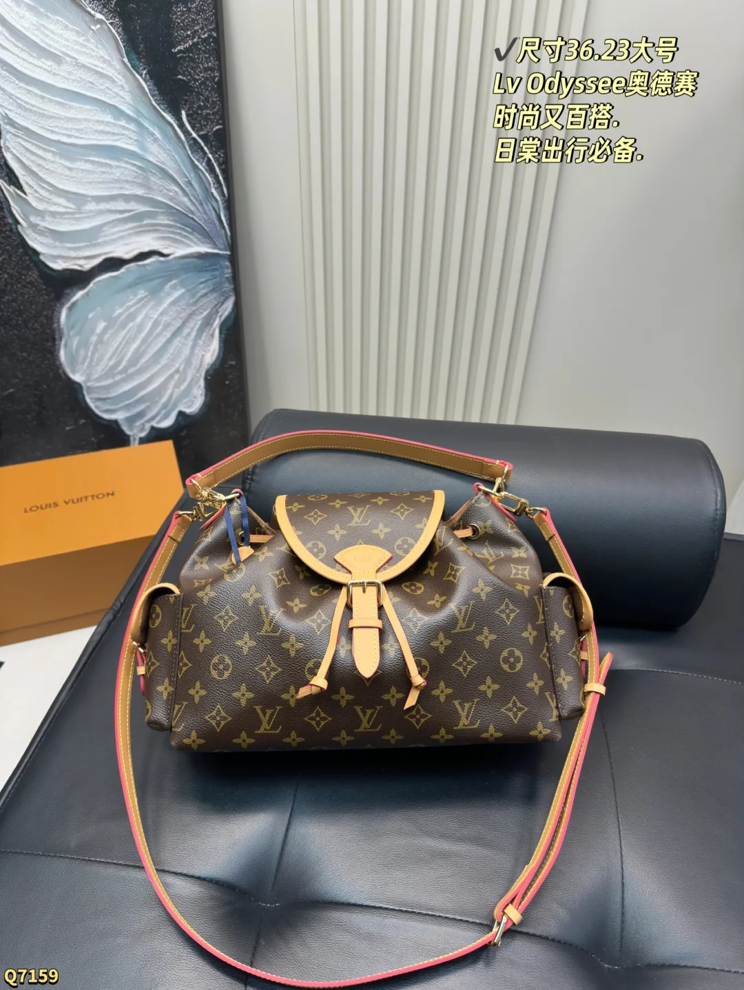 💰215配折叠盒 尺寸36.23大号 LV 新款包包Odyssee太好看了吧！！！ 可甜可盐可酷，大小适中，可腋下可斜背怎么说呢，就是时髦！！