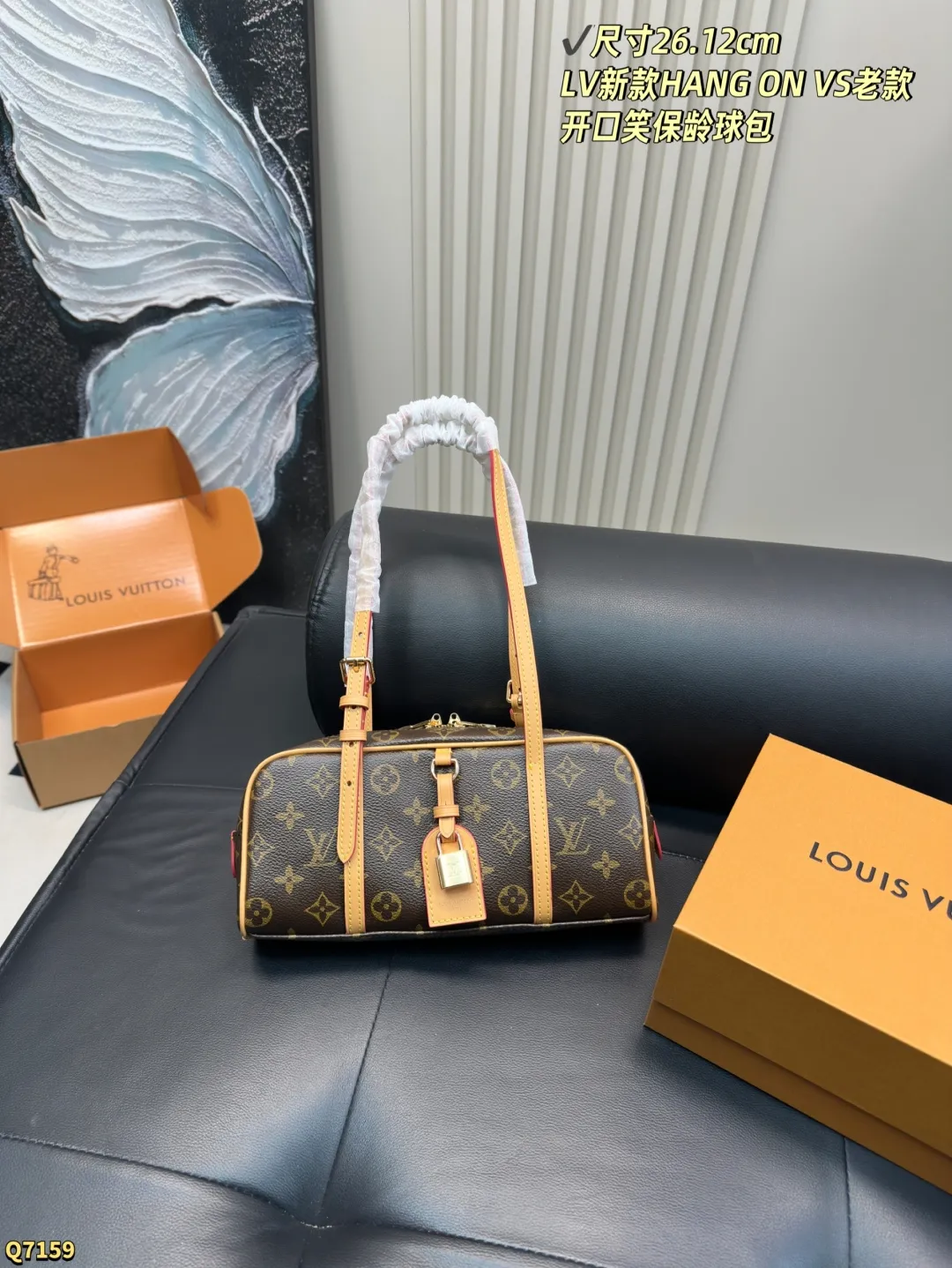💰190配全套礼盒 尺寸26.12cm LV新款HANG ON VS老款开口笑保龄球包，新款容量很不错 又是哪位女生复古法式风格 能驾驭它吖～